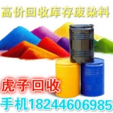 供应用于化工的杭州供应回收库存积压树脂