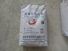 供应塑料专用钛白粉