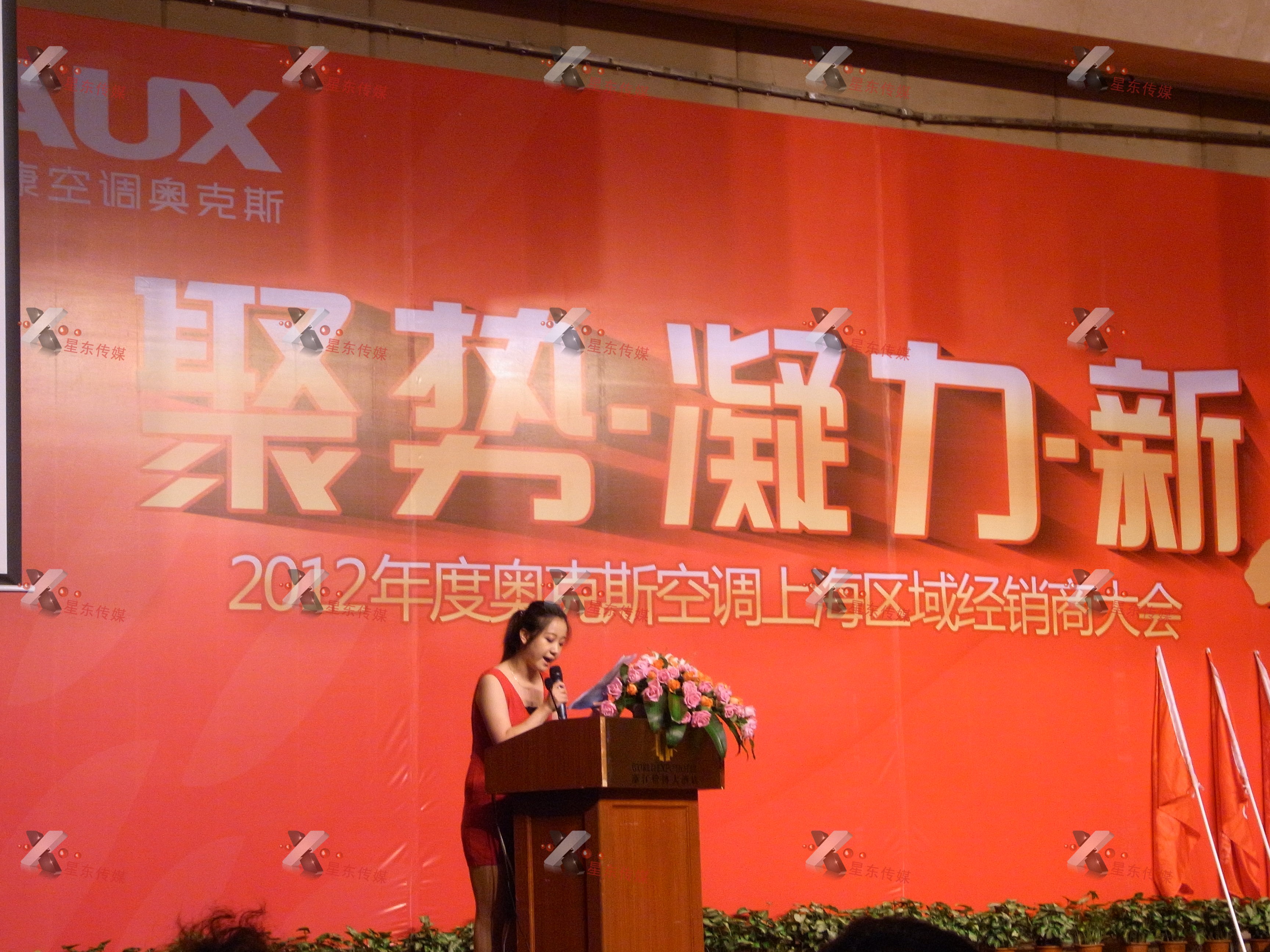 供应用于企业的上海颁奖仪式活动策划公司