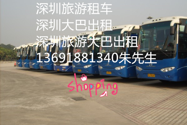 供应用于的南山33-61座豪华旅游大巴中巴车