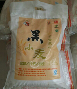 供应用于食材的供应黑小麦面粉 绿色食品 富硒面粉
