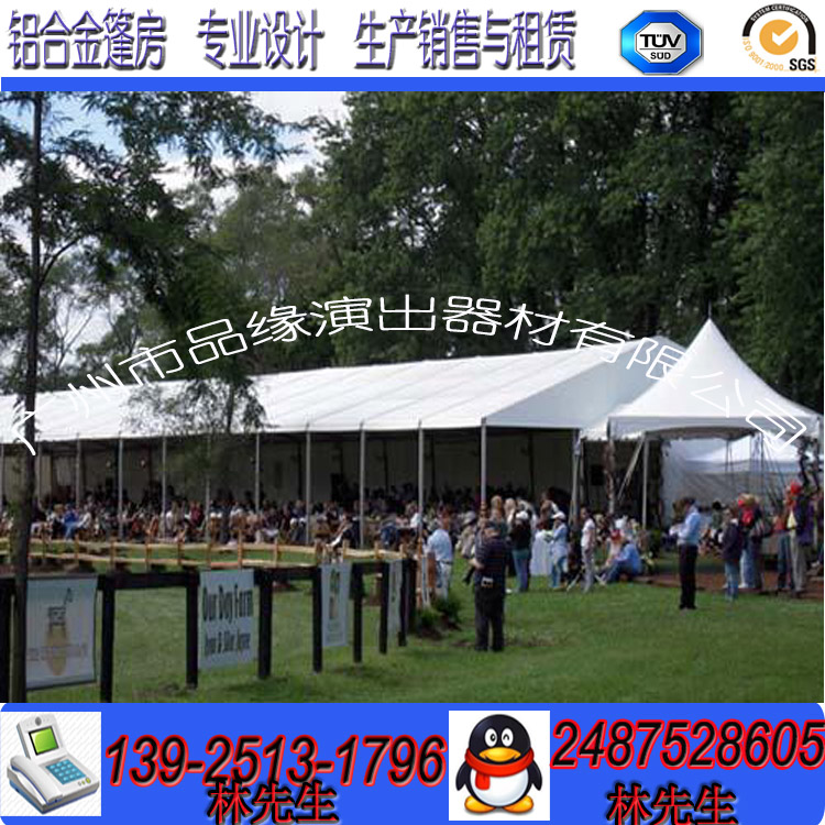 供应用于婚庆的6m/8m/10m小型铝合金篷房，广州品缘铝合金篷房厂家