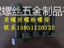 供应/出售/卖A193-B7M/A194-2HM全螺纹螺柱/螺母ASTM A193 B7M/A194 2HM