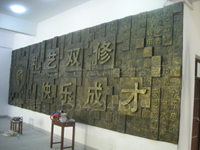 武汉市玻璃钢浮雕，校园砂岩浮雕厂家