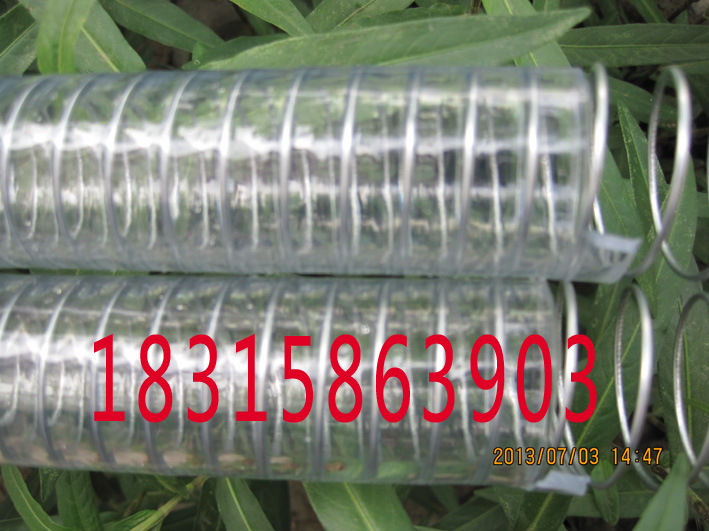 供应用pu钢丝软管 专业输酒软管 聚酯型钢丝平滑管