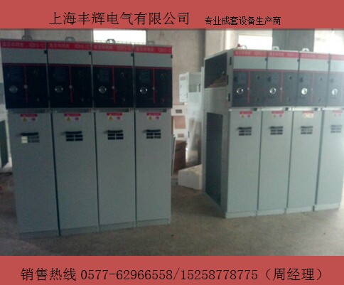 上海环网柜XGN15-12A供应商批发