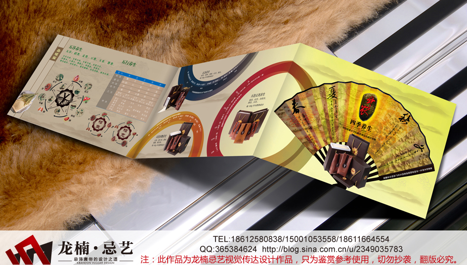 供应用于宣传的北京石景山三折页设计企业宣传折页