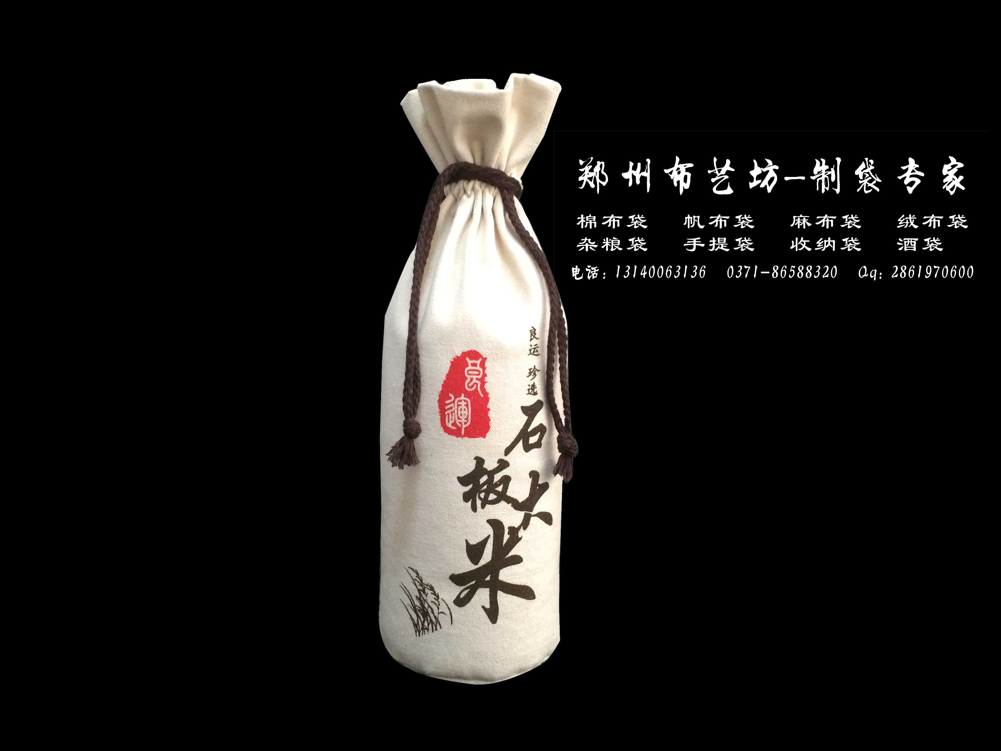 郑州供应杂粮袋5kg大米袋定做帆布供应用于的郑州供应杂粮袋5kg大米袋定做帆布