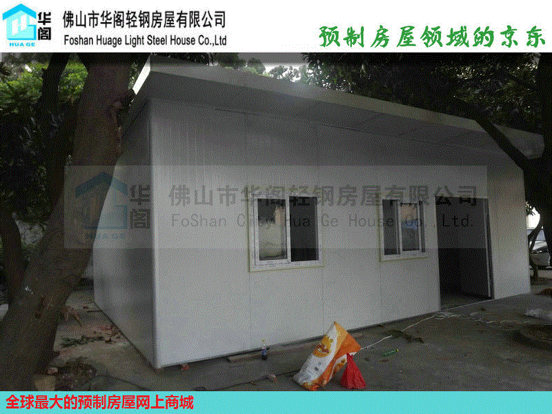 围蔽，围蔽价格，钢结构房屋批发