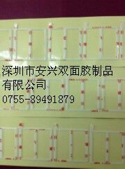 深圳市生产强粘双面胶 强力泡棉胶贴厂家生产强粘双面胶 强力泡棉胶贴
