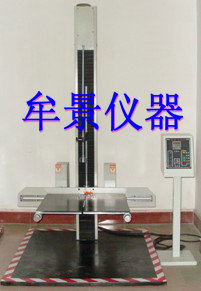 上海双臂跌落试验机生产厂家