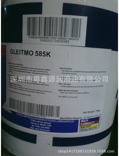 供应用于电机轴承润滑的福斯RENOLIN GP 3多用途润滑脂