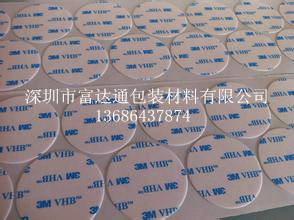 深圳供应用于减震粘合的一级代理进口泡棉胶带图片