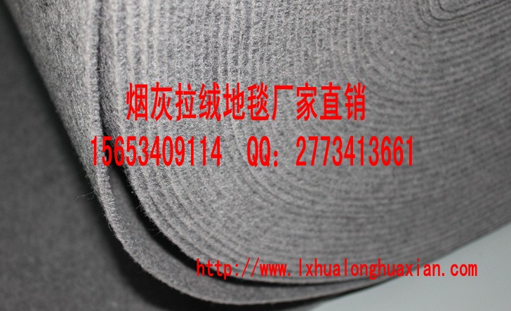 展览地毯 广州展览红覆膜地毯价格/展会地毯厂家供应规格齐全