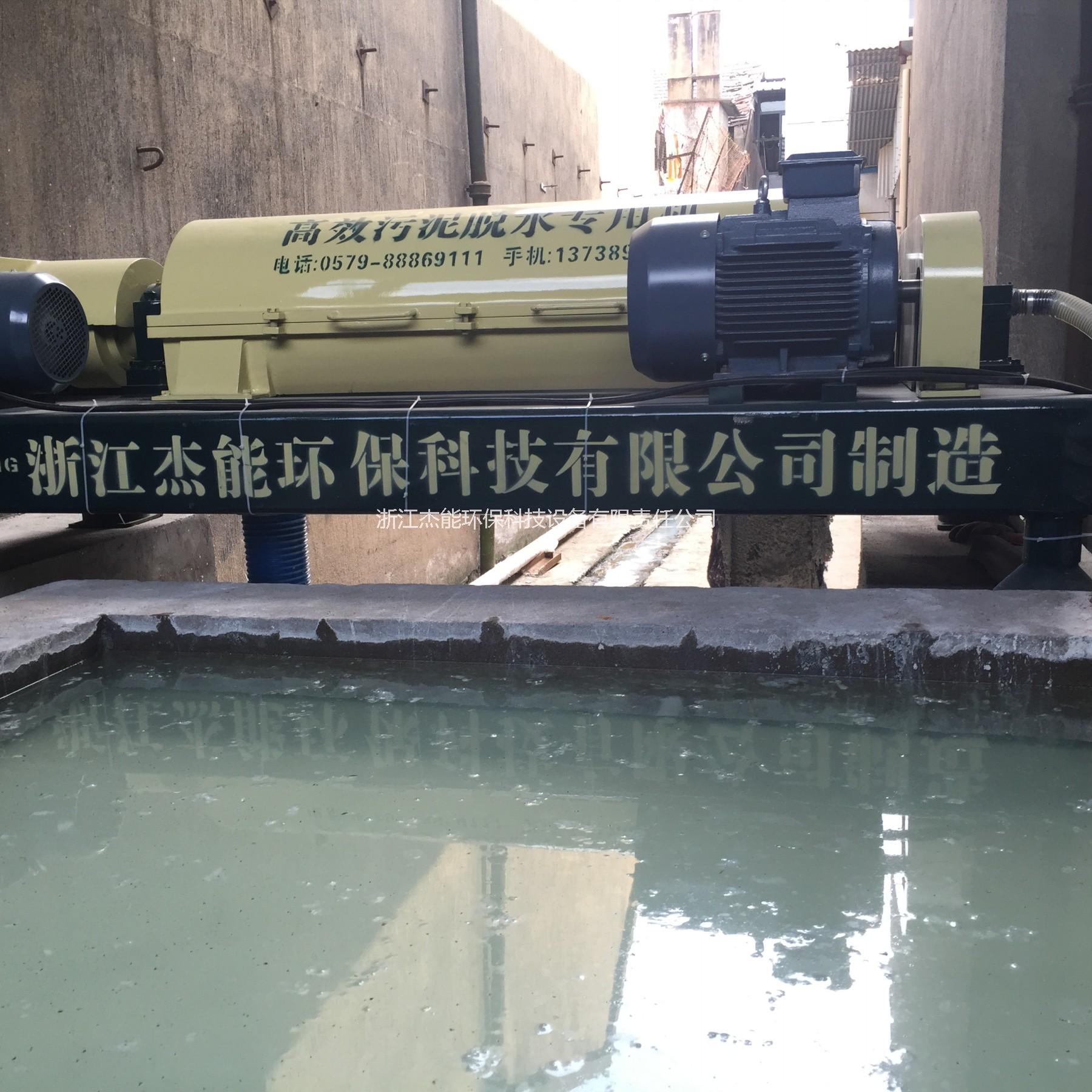 供应江苏泰州污水处理设备 皆能高性能洗沙污水处理成套设备