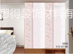 武汉市自粘墙纸移门贴闪金家具贴膜装饰膜厂家