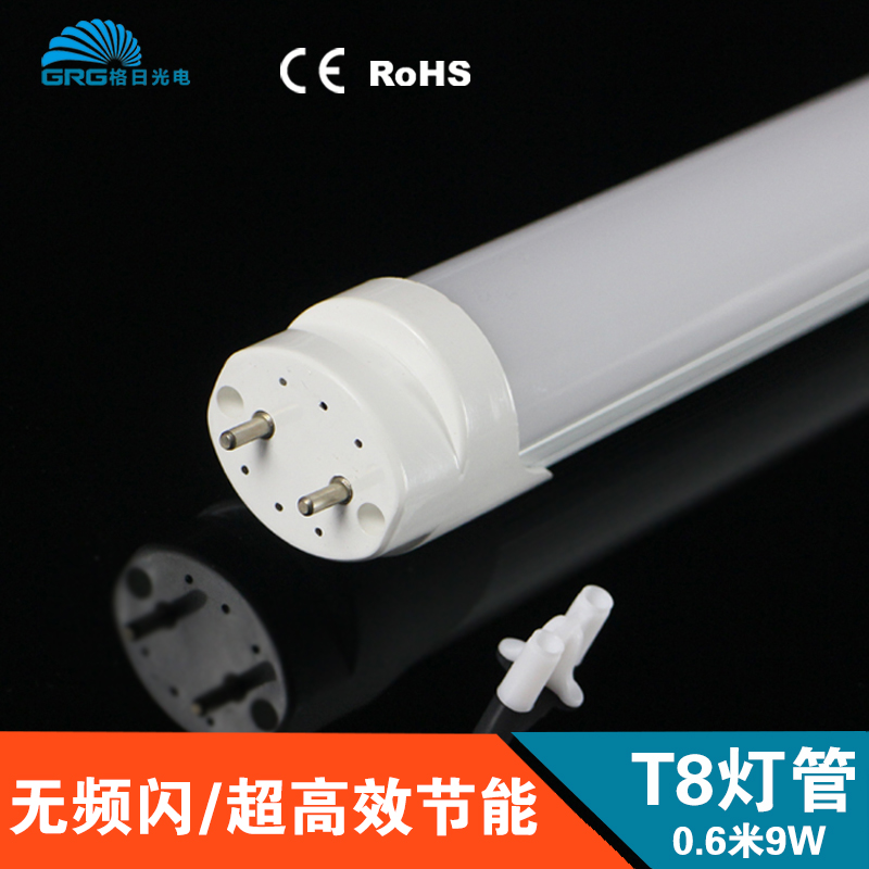 供应LEDt8节能高亮度暖光日光灯管