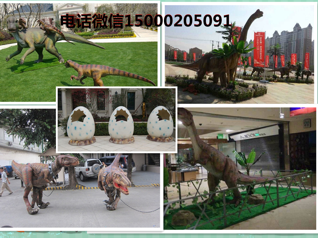 上海市暖场模型租赁仿真恐龙出租厂家