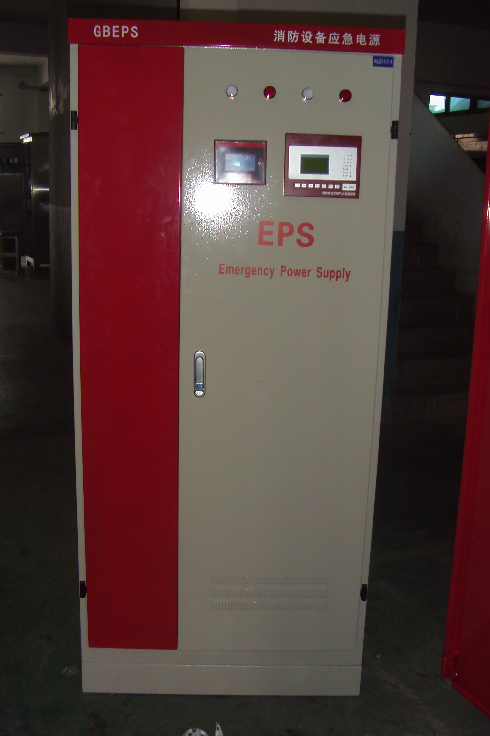 供应eps消防应急照明电源，eps应急电源十大品牌，变频eps应急电源