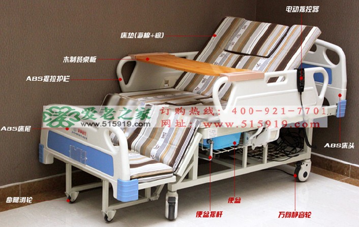 供应上海浦东家用C05电动翻身护理床,送床垫