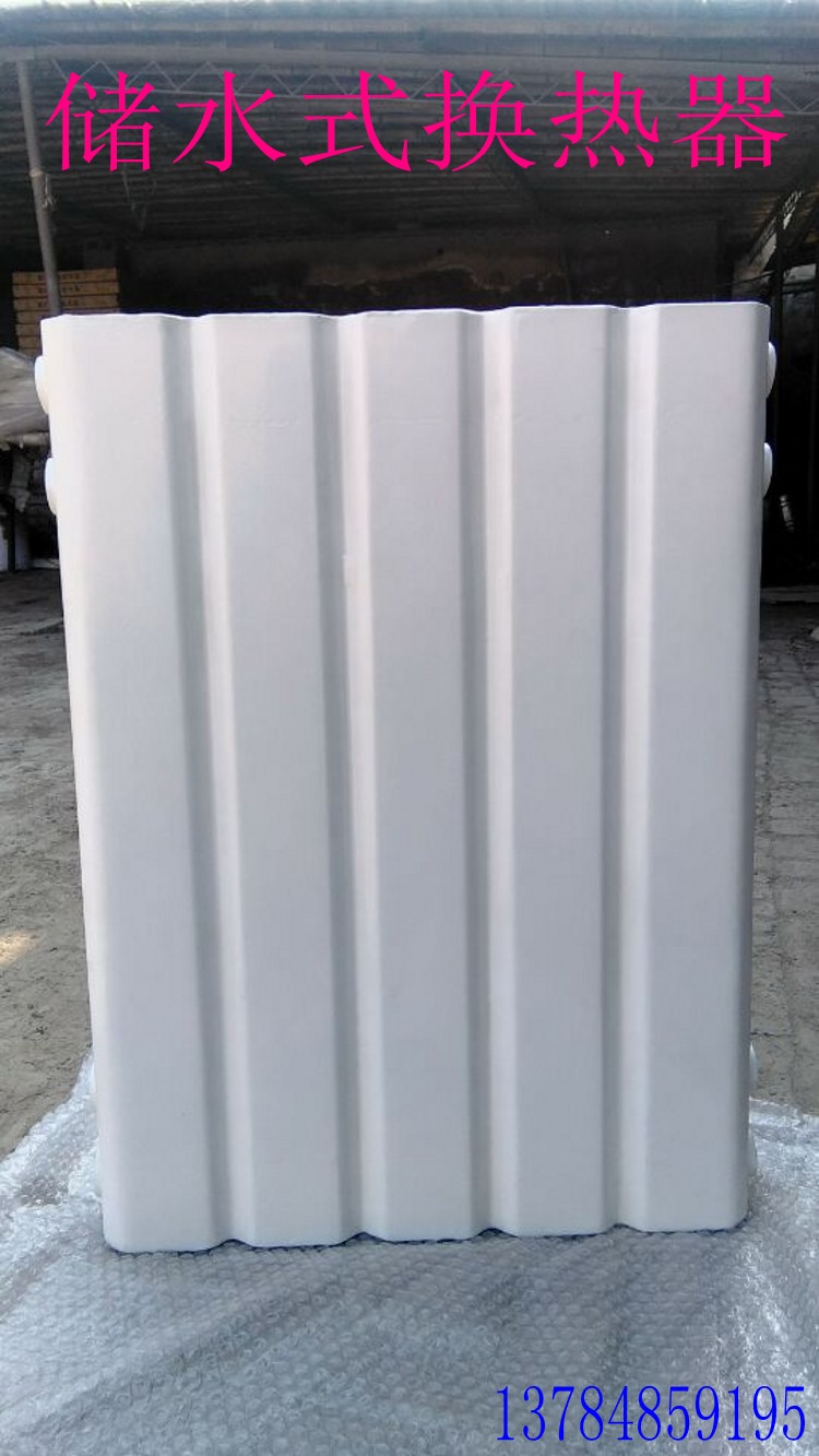 储水式暖气换热器600-5型散热器批发
