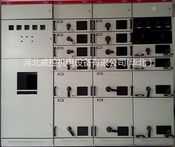 供应用于成套壳体的供应高低压配电柜外壳KYN28 中置柜