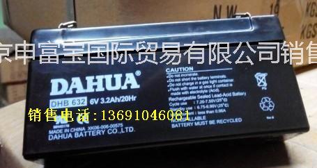 大华6V3.2AH电池/DHB632大华电池/大华DAHUA蓄电池销售
