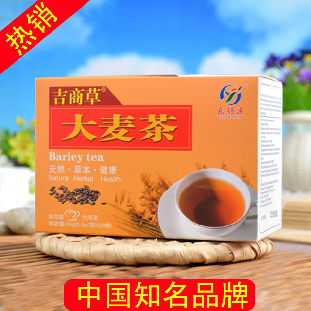 供应安徽省大麦茶加盟分销代理厂家直销、