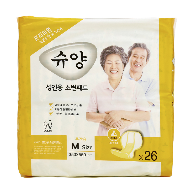 供应韩国葫芦型成人纸尿片尿不湿护理垫