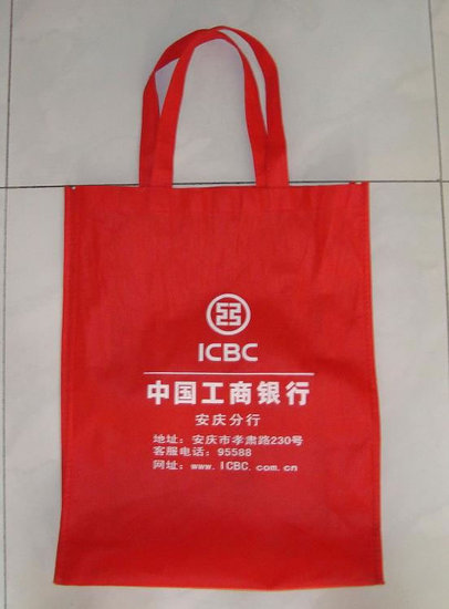 供应用于广告 促销的供应广州无纺布袋环保袋手提袋