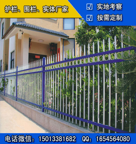 供应深圳别墅区防护栏|高质量安全护栏|防攀爬围栏安全护栏|