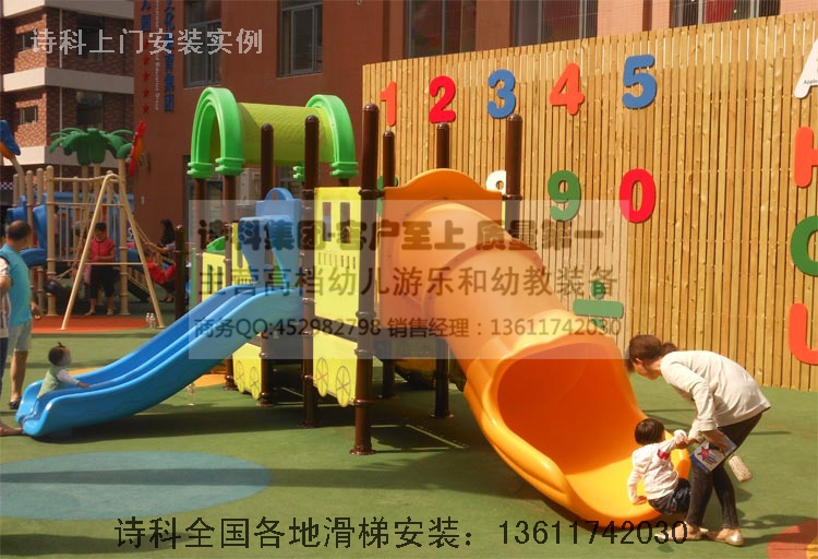温州市儿童游乐设备_大型户外玩具幼儿园厂家