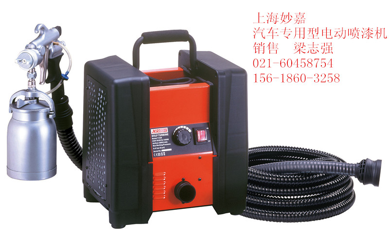 供应台湾AGP-T328汽车专用型电动喷漆机图片