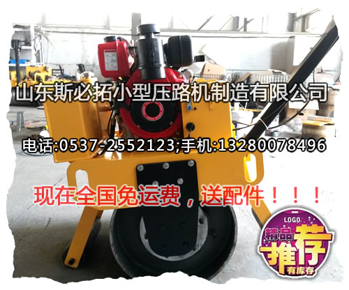 供应信阳轻型钢筒式压路机厂家2015hss0715