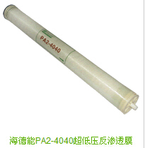 海德能PA2-4040反渗透膜批发