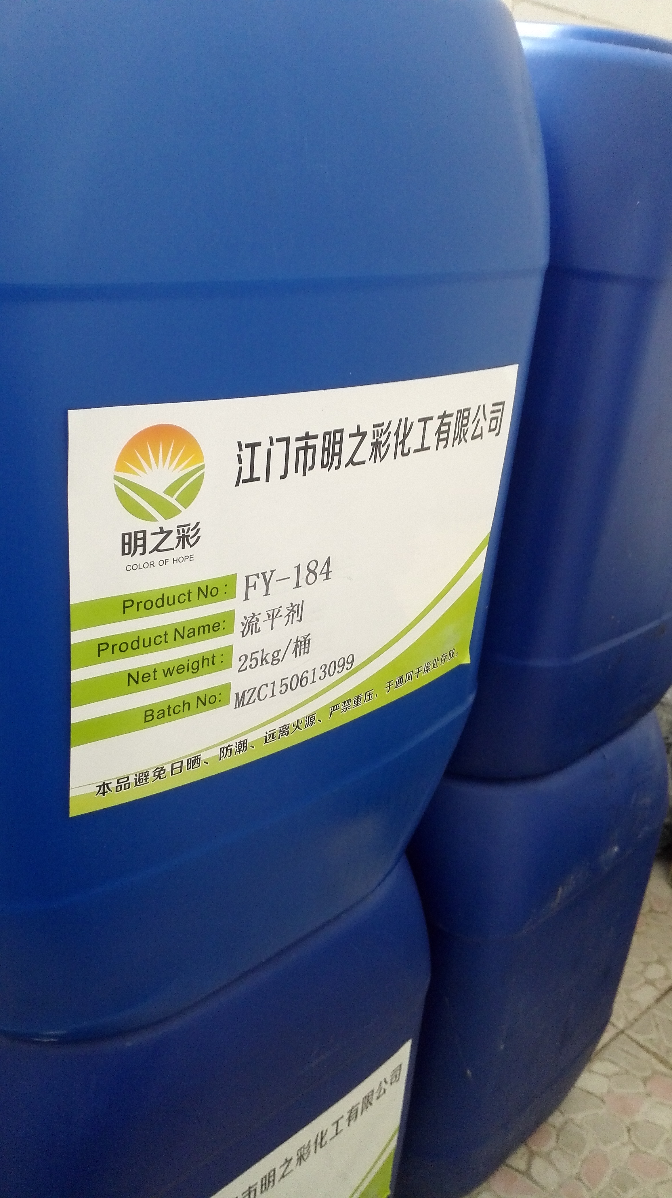 供应用于流平剂的涂料油墨水油通用流平剂FY-14 油墨水油通用流平剂厂家