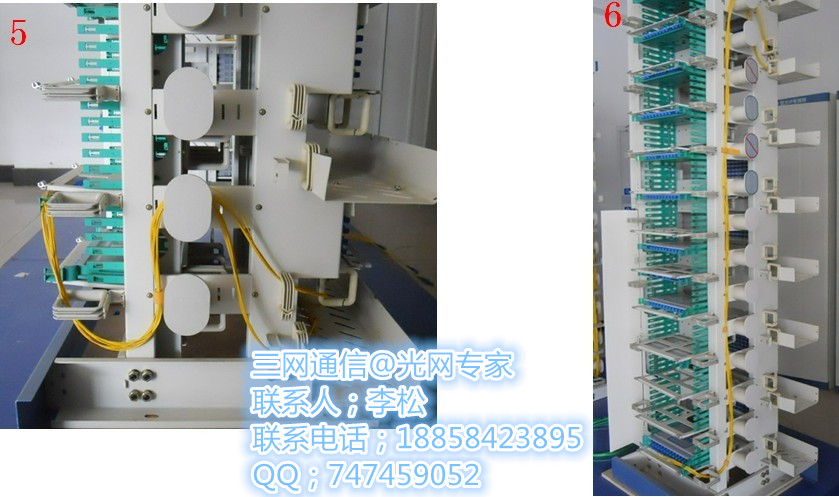 供应MODF光纤总配线架_MODF总配线架