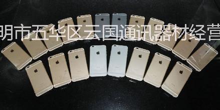 重庆办理手机分期付款地址哪里有苹果6分期