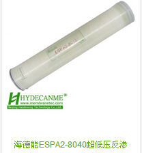 海德能ESPA2-8040反渗透膜批发