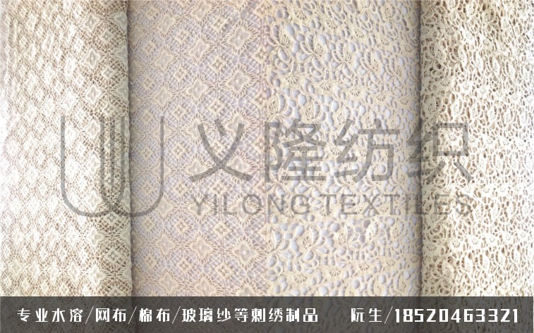 供应用于女装/马甲的广州专业水溶棉线满副制品打样定做