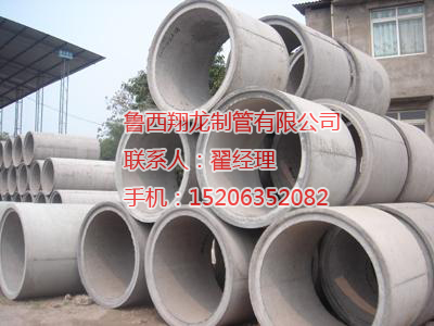 供应用于水利建设的钢筋混凝土排水管生产工艺|大口径排水管厂家直销