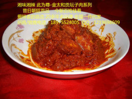 供应湖南有哪些特产-湖南特产首选桂阳太和辣业公司金太和贡坛子肉