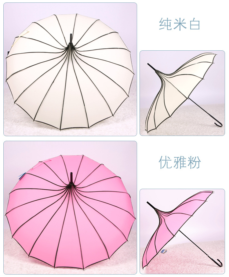 供应用于雨伞的雨伞批发创意包边宝塔伞雨伞定制