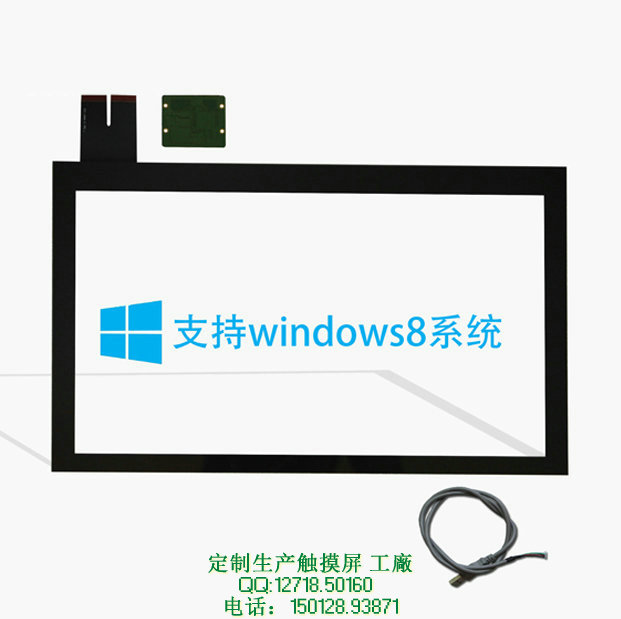 供应用于液晶屏的10.1寸触摸屏 10寸触摸屏厂家 USB
