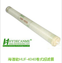海德能HUF-4040超滤膜批发