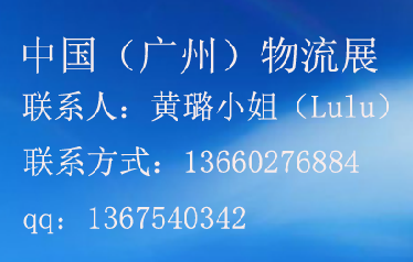 广州市巴斯特会展有限公司