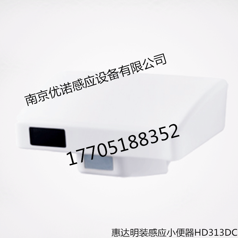 惠达明装感应小便器HD-313DC批发
