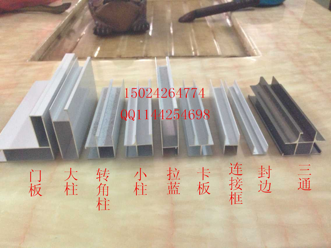 湖南株洲长沙瓷砖铝合金橱柜铝材批发