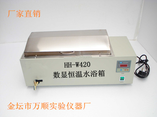 供应用于加热管的HH-W420.数显电热恒温水浴箱