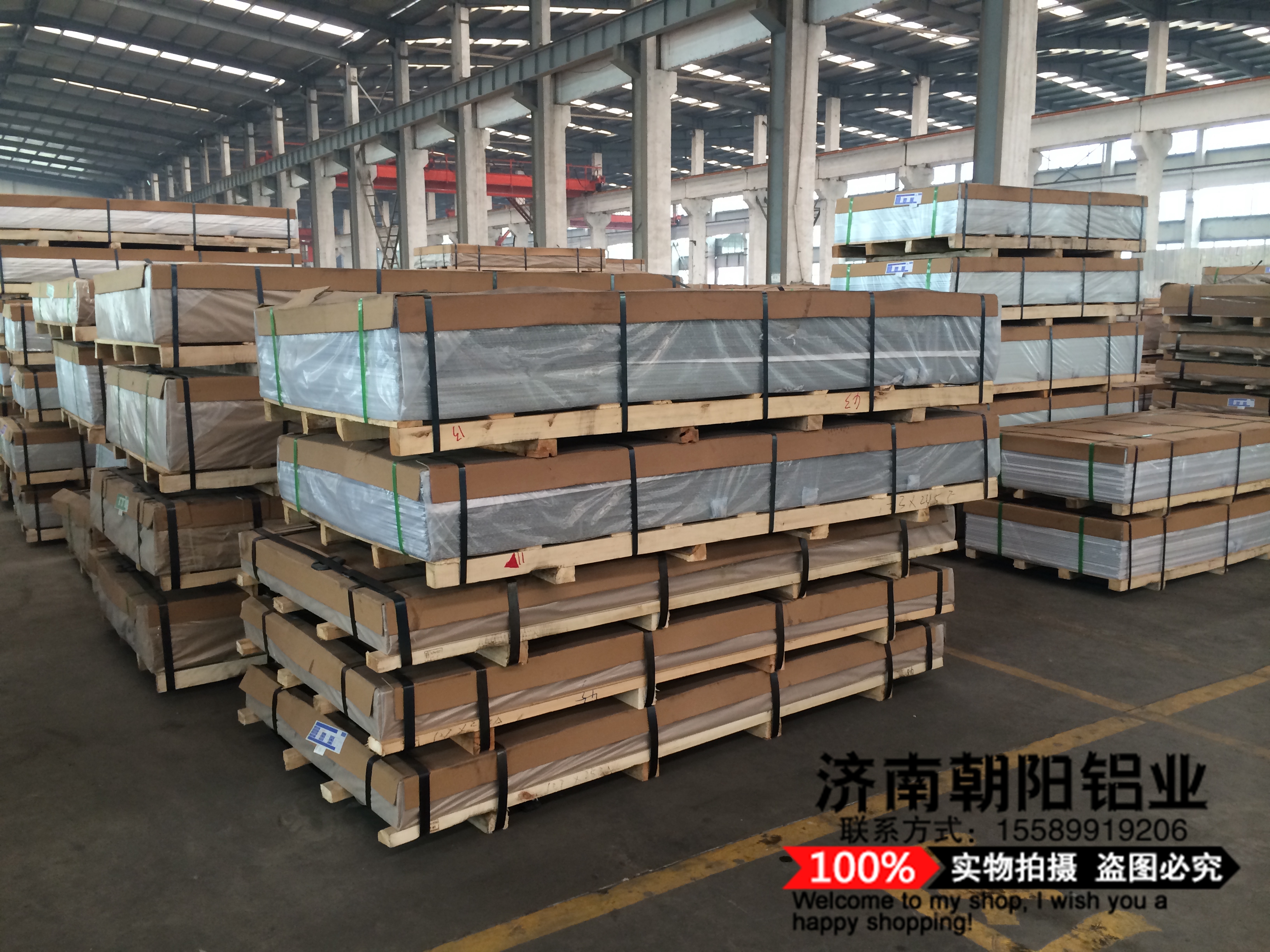 供应3003铝板，3003保温防锈铝板库存现货图片